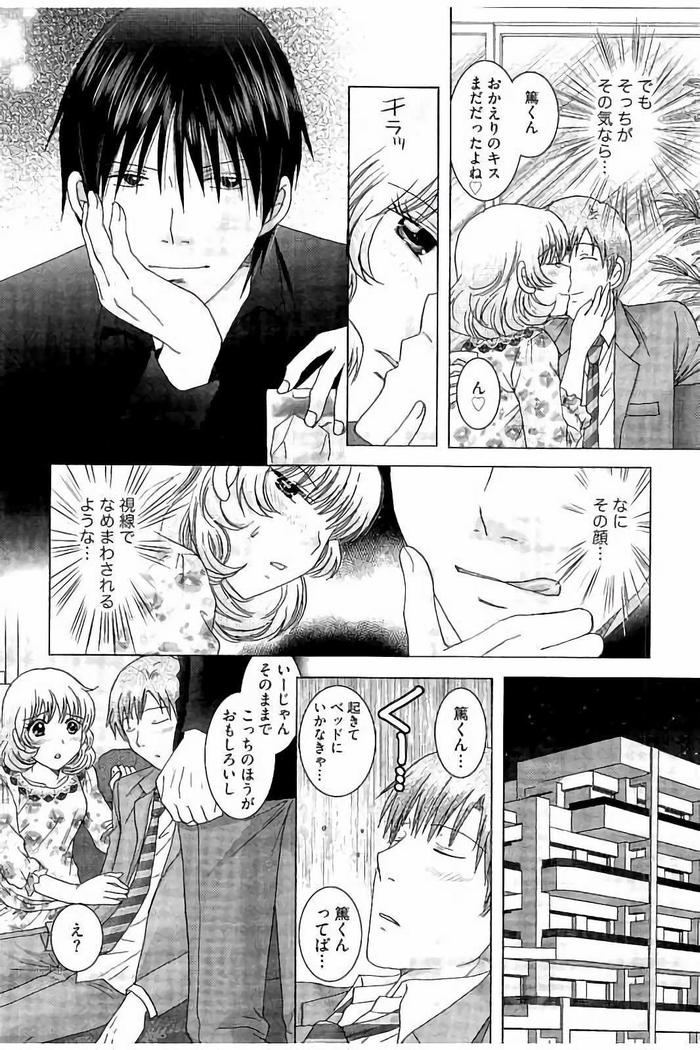 孕ませ学園 白濁まみれの性春