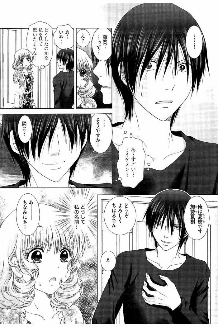 孕ませ学園 白濁まみれの性春