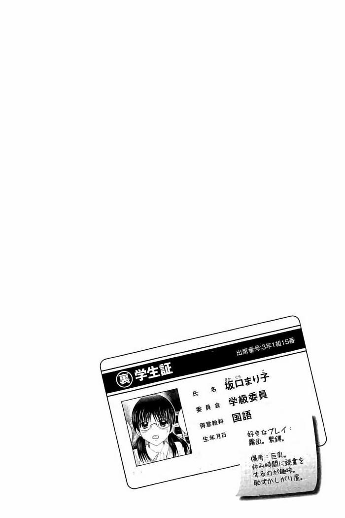孕ませ学園 白濁まみれの性春