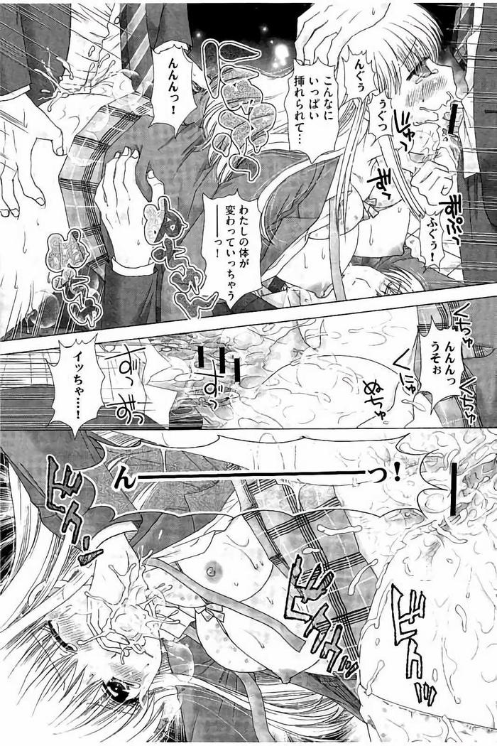 孕ませ学園 白濁まみれの性春