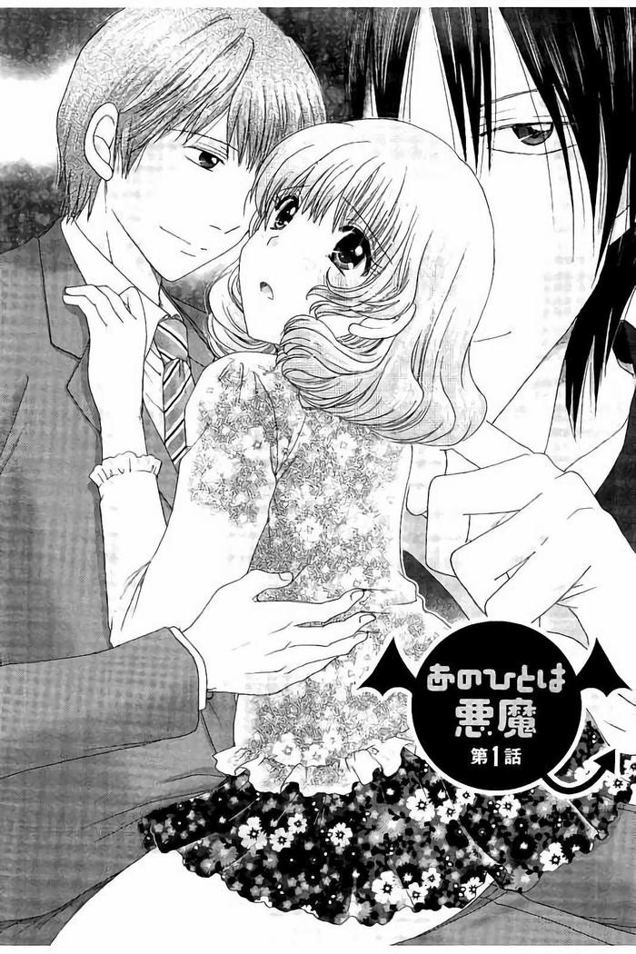 孕ませ学園 白濁まみれの性春