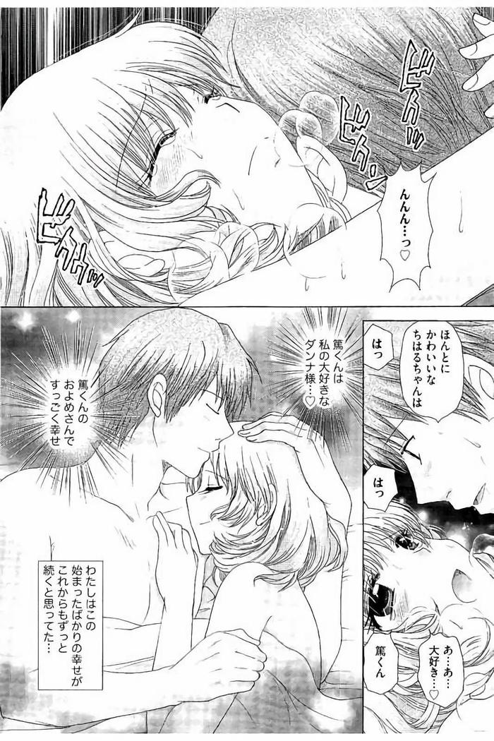孕ませ学園 白濁まみれの性春