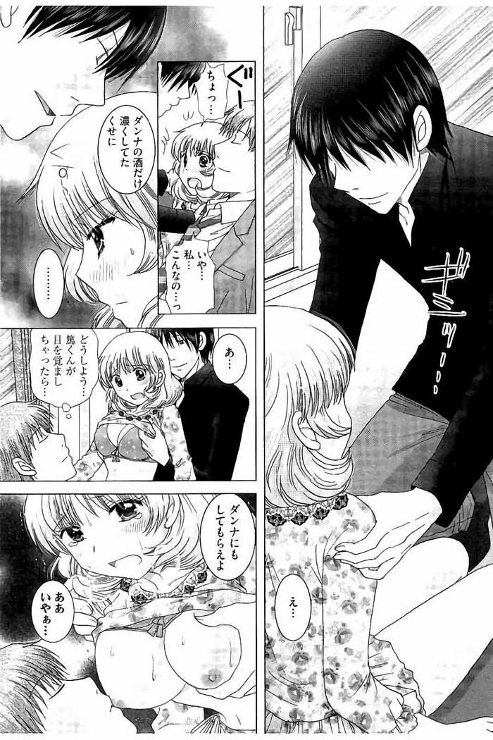 孕ませ学園 白濁まみれの性春