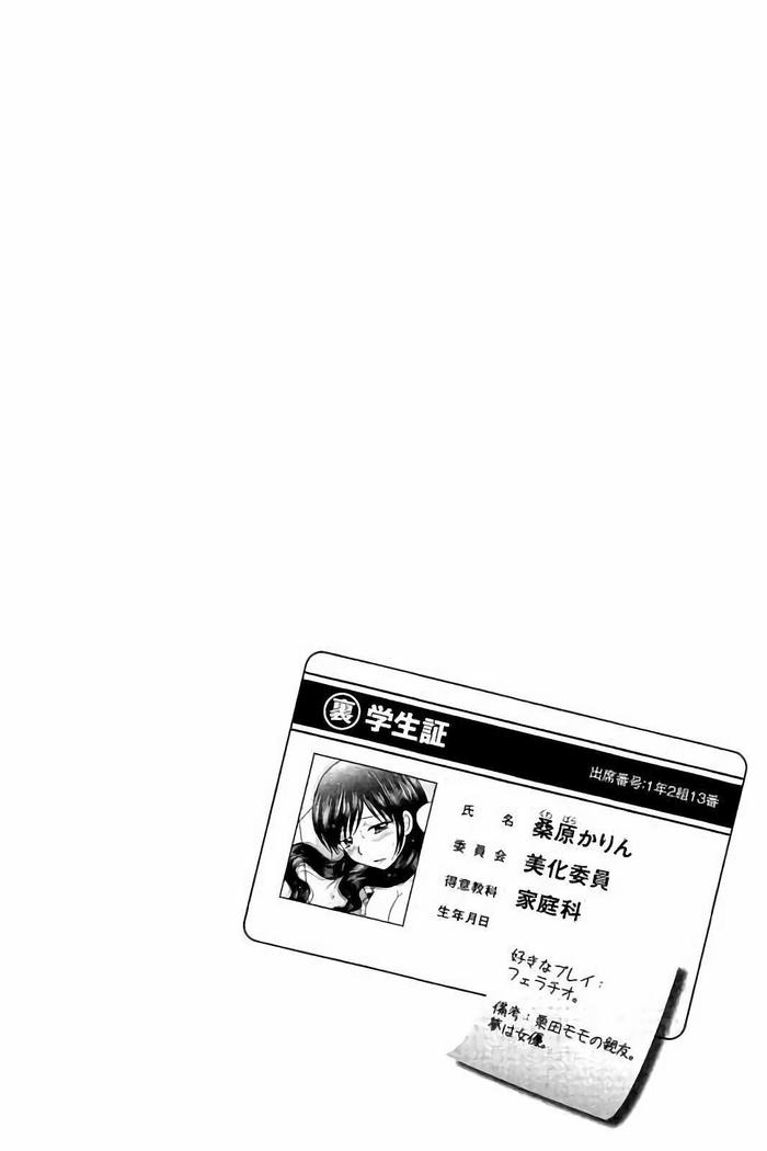 孕ませ学園 白濁まみれの性春