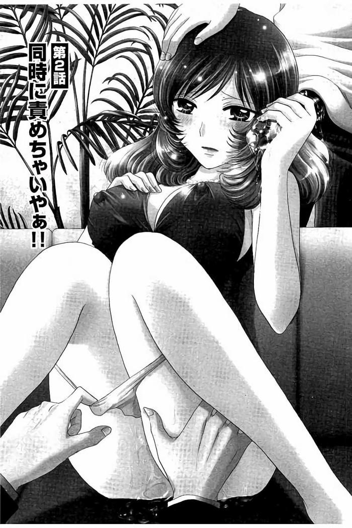 孕ませ学園 白濁まみれの性春