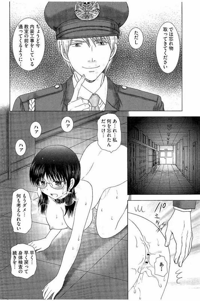 孕ませ学園 白濁まみれの性春