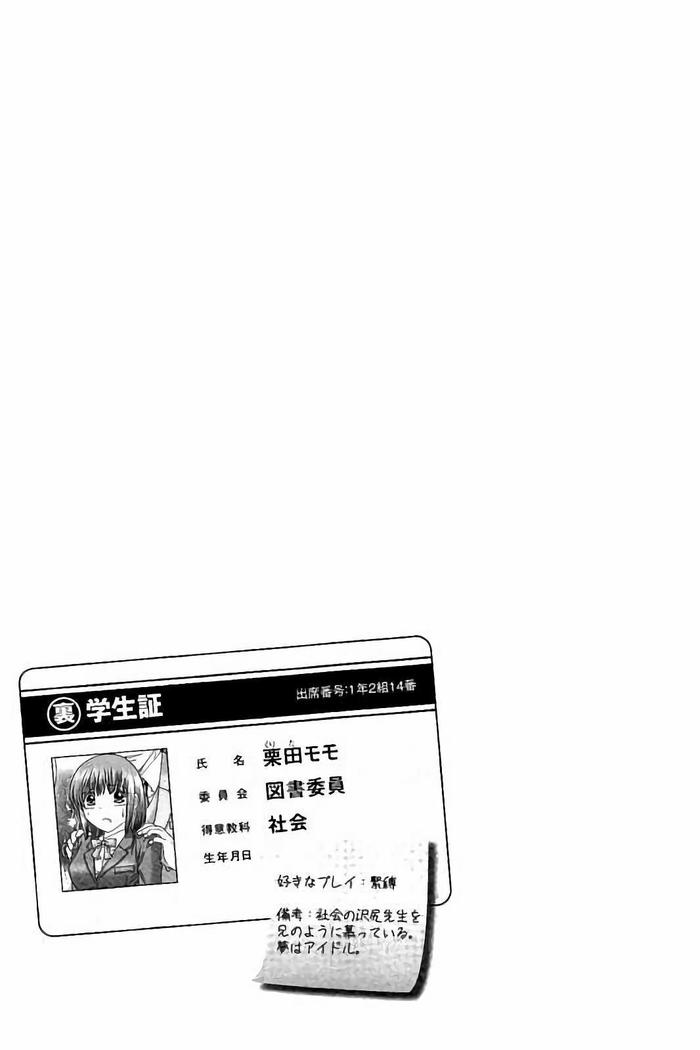 孕ませ学園 白濁まみれの性春