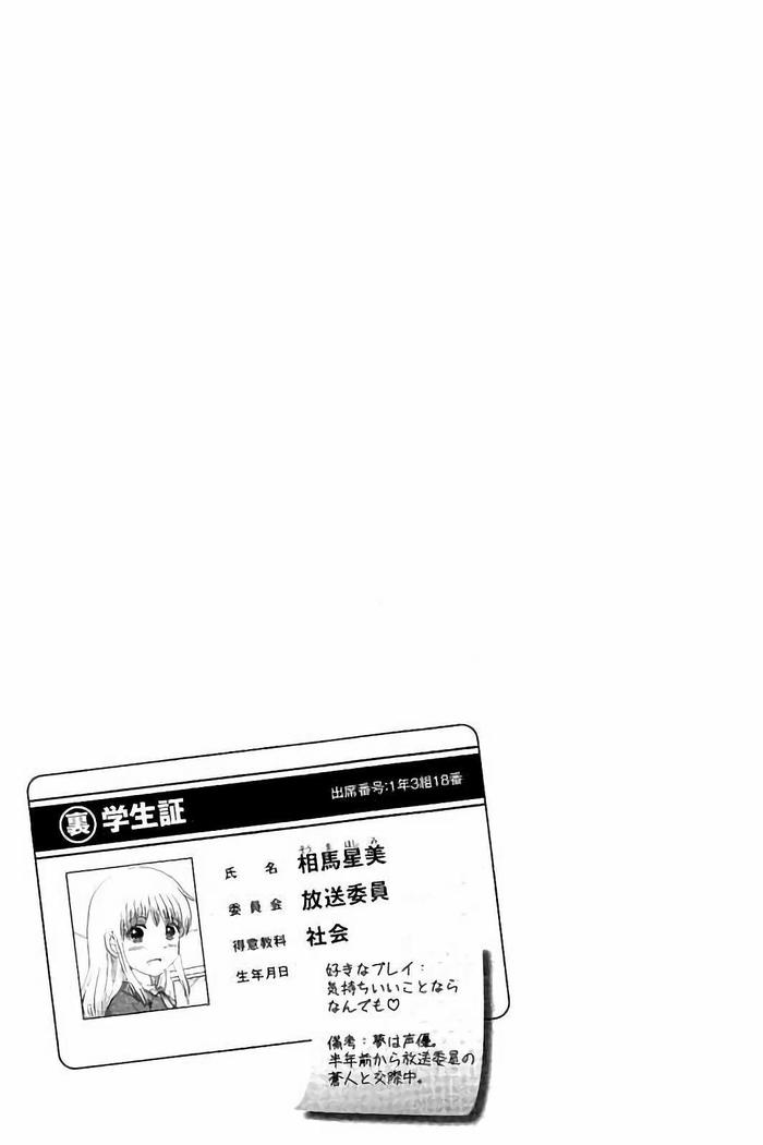 孕ませ学園 白濁まみれの性春