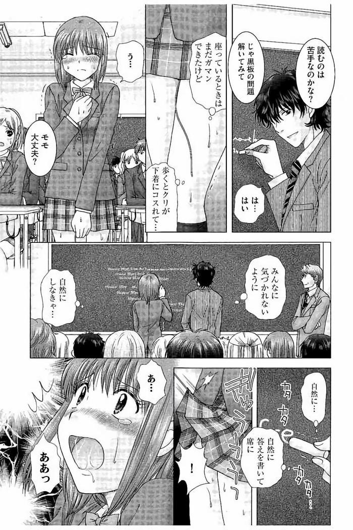 孕ませ学園 白濁まみれの性春