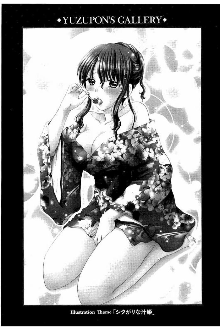 孕ませ学園 白濁まみれの性春