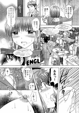 孕ませ学園 白濁まみれの性春 Page #129