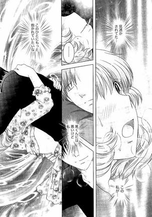 孕ませ学園 白濁まみれの性春 Page #213