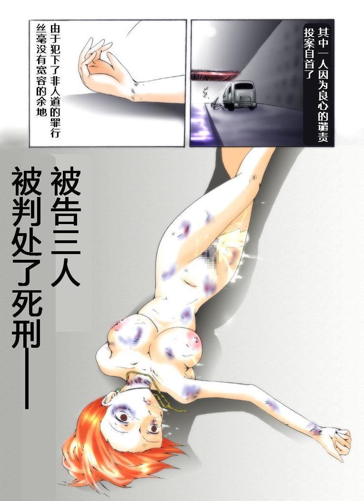 欲望回帰第272章-黑暗中的人妖强奸事件（有条色狼汉化）