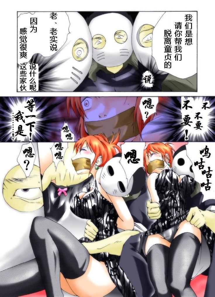 欲望回帰第272章-黑暗中的人妖强奸事件（有条色狼汉化）
