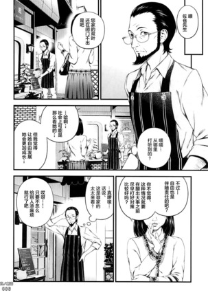 Image 8645009