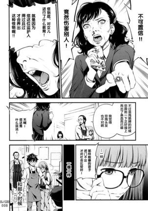 Image 8645011