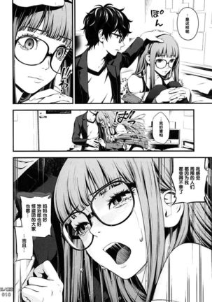 Image 8645013
