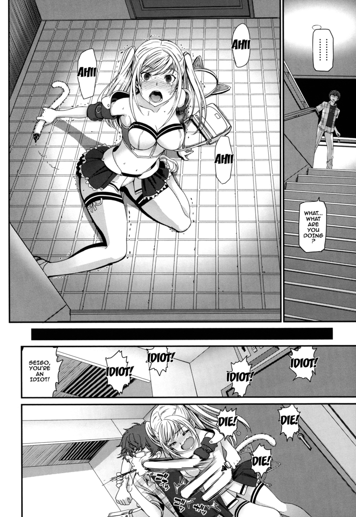 Otomehime Ch. 1-5