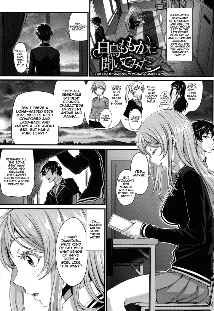 Otomehime Ch. 1-5