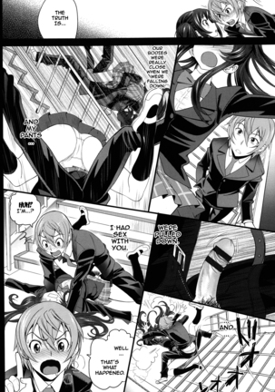 Otomehime Ch. 1-5 Page #88