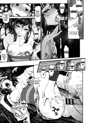 Otomehime Ch. 1-5 Page #13