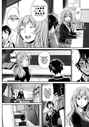 Otomehime Ch. 1-5 Page #38