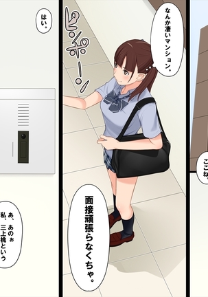 Image 4547061