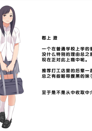 Image 4547059