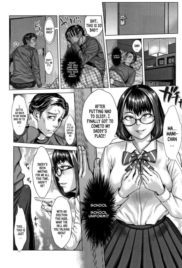 Beware of the Plain-Looking Glasses!