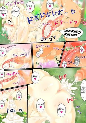 Slime Musume no Ongaeshi Punipuni Body ni Nakadashi & Shiru Tairyou Funsha! Page #14