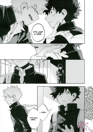 yuukage - Evening Shadows Page #23