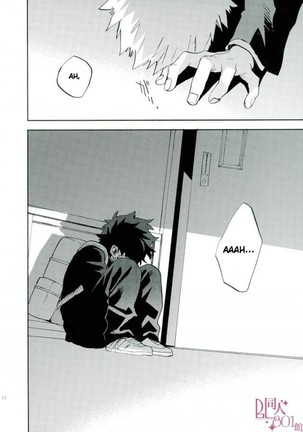 yuukage - Evening Shadows Page #14