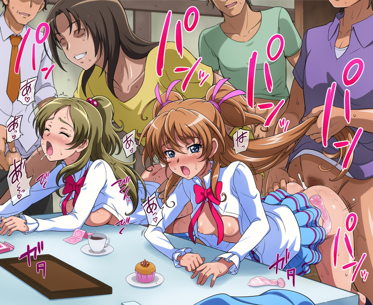 Nega Melody