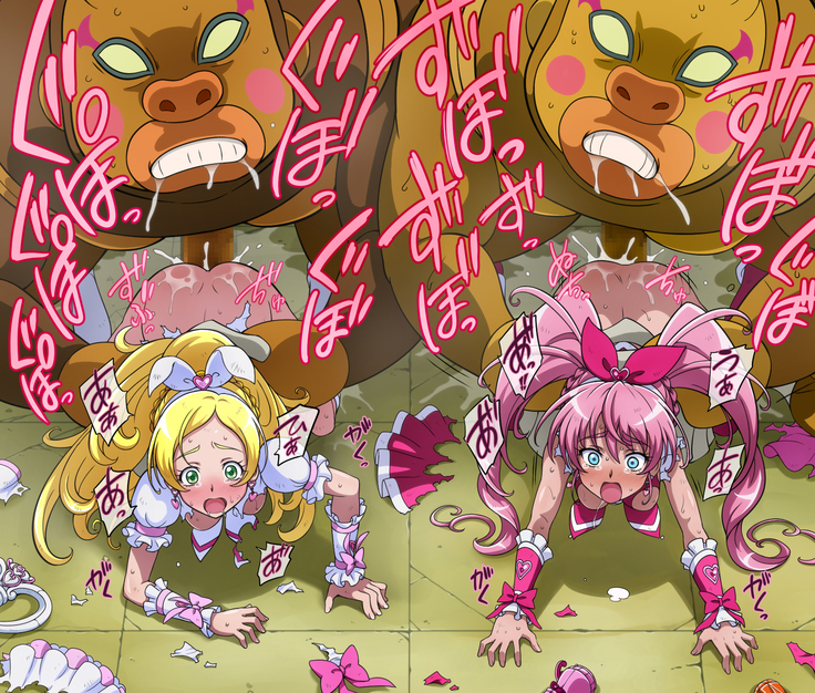 Nega Melody