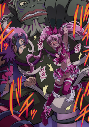 Nega Melody Page #29