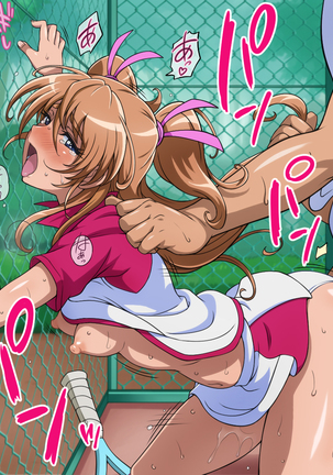 Nega Melody Page #13