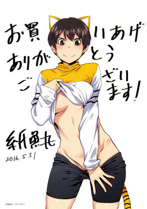 Image 1180293