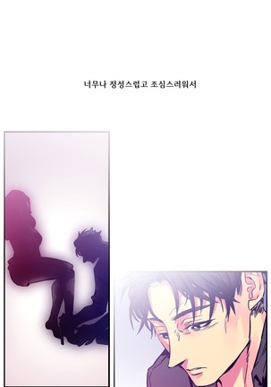 hadome 1-12 Page #37