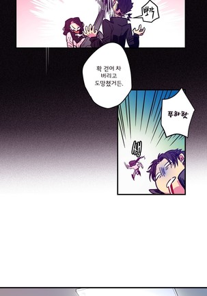 hadome 1-12 Page #22