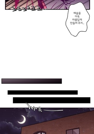 hadome 1-12 Page #205