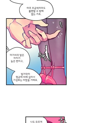 hadome 1-12 Page #40