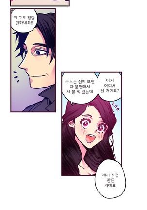 hadome 1-12 Page #39