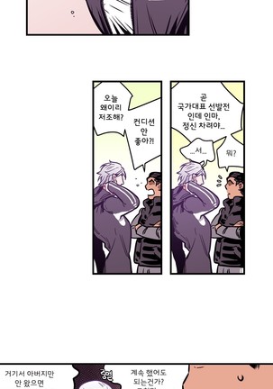 hadome 1-12 Page #94