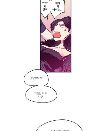 hadome 1-12 Page #154