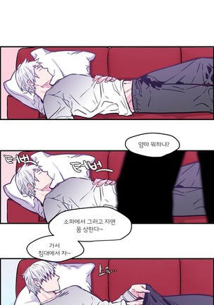 hadome 1-12 Page #115