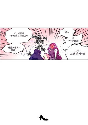 hadome 1-12 Page #67