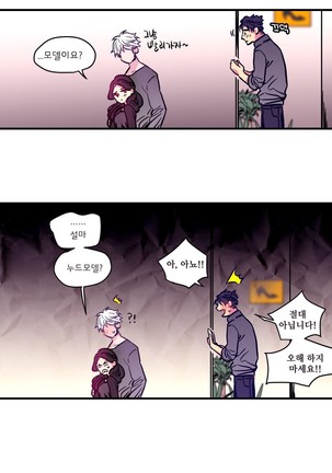 hadome 1-12 Page #49