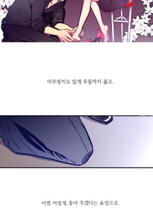 hadome 1-12 Page #122