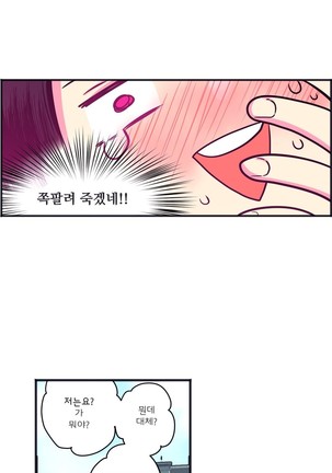 hadome 1-12 Page #133