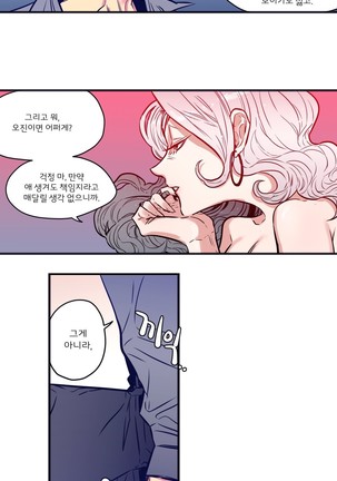 hadome 1-12 Page #160